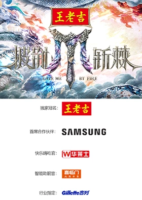 披荆斩棘第五季加更版